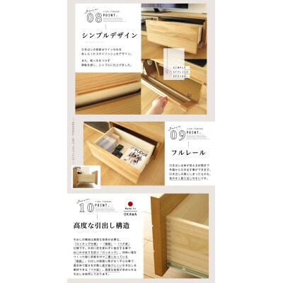 大川家具 180幅 TVボード ロータイプ(オーク)