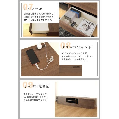 大川家具 180幅 TVボード ロータイプ(ウォールナット)