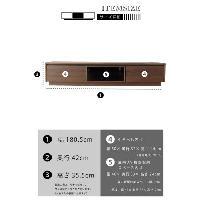 大川家具 180幅 TVボード ロータイプ(ウォールナット)