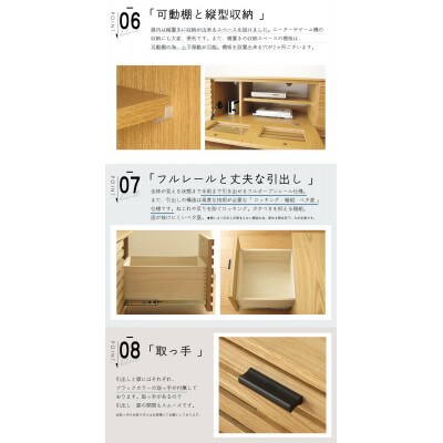 大川家具 150幅 TVボード ルーバー 格子(オーク)