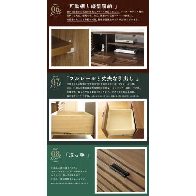 大川家具 150幅 TVボード ルーバー 格子(ウォールナット)