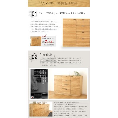 大川家具 SANKOU サイドボード ティアラ 120cm幅 幅120 奥行45 高さ85】ミューク120サイドボードウォールナット材