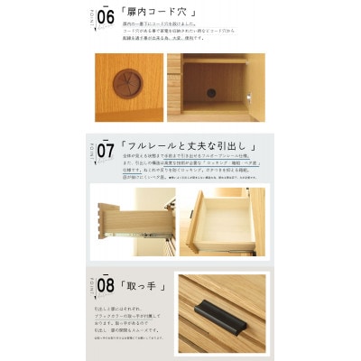 大川家具 120幅 サイドボード ルーバー 格子(オーク)