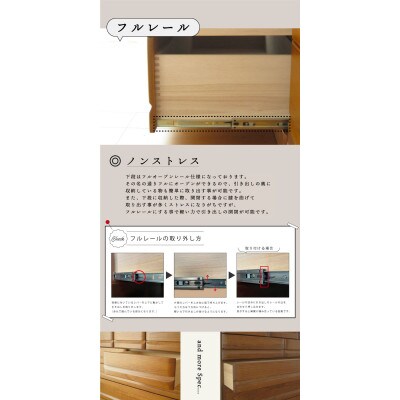 大川家具 105幅6段 ハイチェスト 桐 シンプル(ナチュラル)