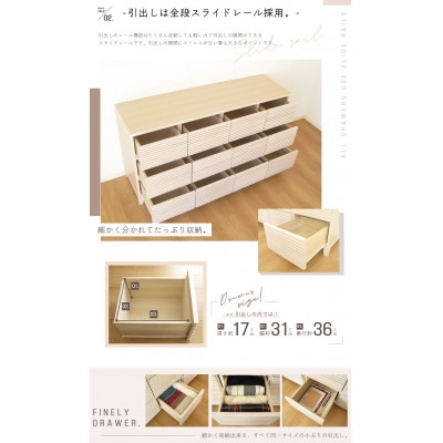 大川家具 160幅3段チェスト ルーバー 21421002001-1603C-MWH