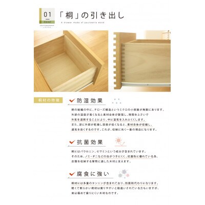 大川家具 120幅3段チェスト ルーバー 21421002002-1203C-NNA
