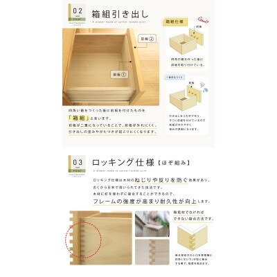 大川家具 120幅3段チェスト ルーバー 21421002002-1203C-NNA