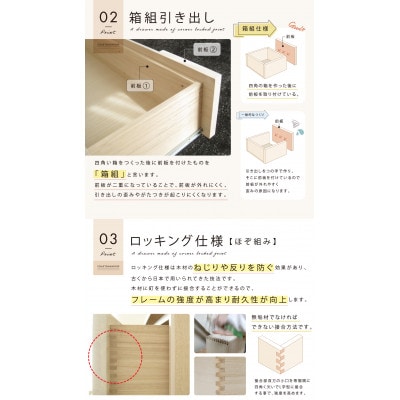 大川家具 80幅4段チェスト 国産 完成品 モダン 21421003001-804C-MWH