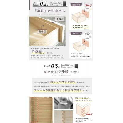 大川家具 80幅5段チェスト 国産 完成品 モダン 21421003002-805C-CBR