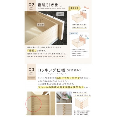 大川家具 80幅5段チェスト 国産 完成品 モダン 21421003002-805C-MWH