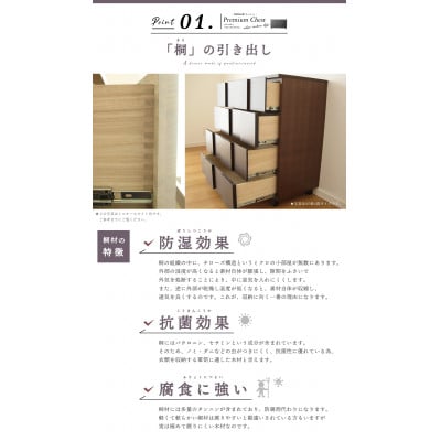 大川家具 120幅3段チェスト 国産 完成品 モダン 21421003003-1203C-CBR