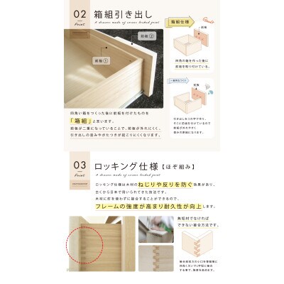 大川家具 120幅3段チェスト 国産 完成品 モダン 21421003003-1203C-MWH