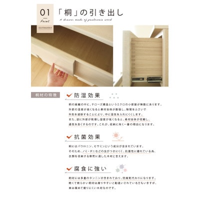 大川家具 120幅4段チェスト 国産 完成品 モダン 21421003004-1204C-MWH