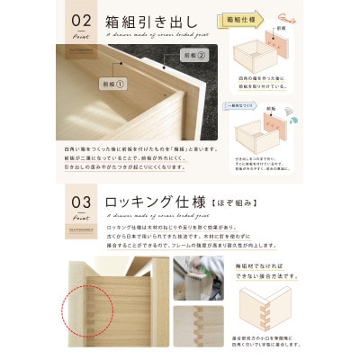 大川家具 120幅4段チェスト 国産 完成品 モダン 21421003004-1204C-MWH