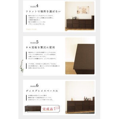 大川家具 160幅2段チェスト ルーバー 21421002005-1602C-CBR