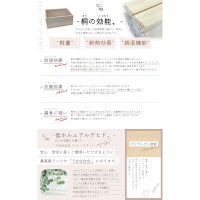 大川家具 160幅2段チェスト ルーバー 21421002005-1602C-MWH