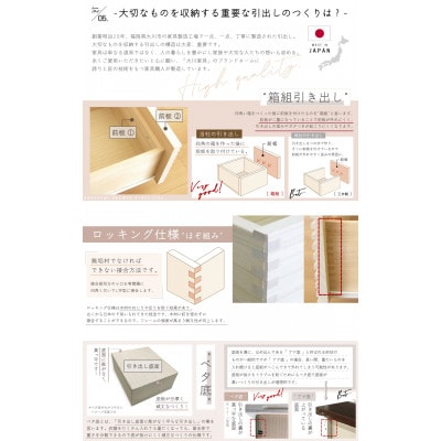 大川家具 160幅2段チェスト ルーバー 21421002005-1602C-MWH