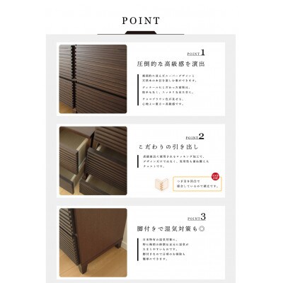 大川家具 120幅2段チェスト ルーバー 21421002006-1202C-CBR