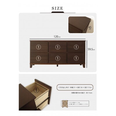 大川家具 120幅2段チェスト ルーバー 21421002006-1202C-CBR