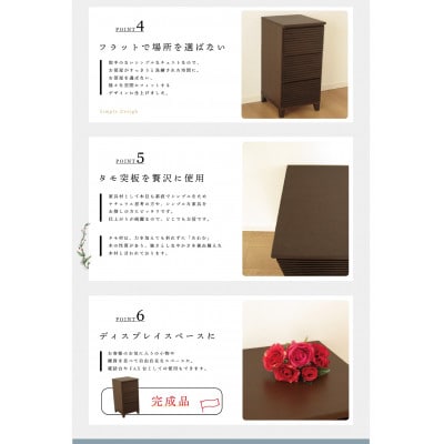 大川家具 40幅3段チェスト ルーバー 21421002008-403C-CBR