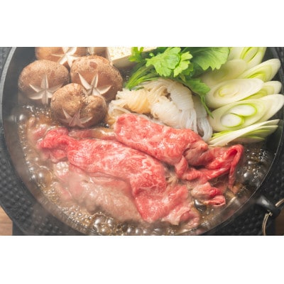 【厳選部位】【A4～A5】博多和牛サーロインしゃぶすき焼き用　300g(大川市)