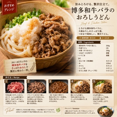 訳あり!この味プレミアム!【A4～A5】博多和牛バラ切り落とし　1.5kg(500g×3p)大川市