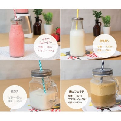 氷結生甘酒 水鏡菅原　 500ml×6本　※氷結配送