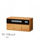 テレビボード幅90　国産家具　NA/BR