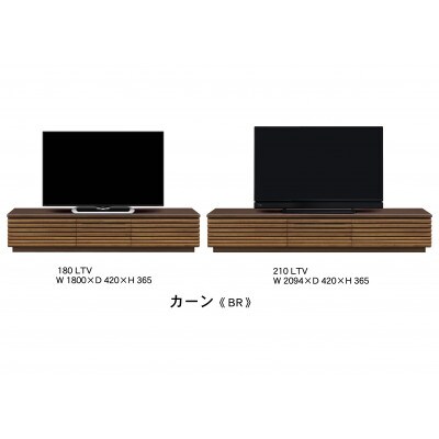 テレビ台天然木無垢材完成品開梱設置無料[幅210cm・カーン]