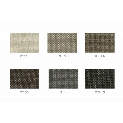 オリフラム　2.5人掛けソファー163cm幅(レッドオーク)【6色の生地から選べる】