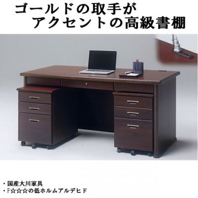 155cm幅デスク鍵有りワゴン2個付きボルドー
