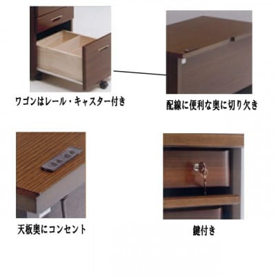 155cm幅デスク鍵有りワゴン2個付きボルドー