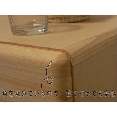 九州産ヒノキチェストなごみ90センチ幅6段【完成品・宅内設置】