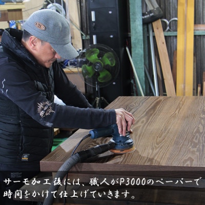 ダイニングテーブル 150cm幅 無垢材 レッドサーモオーク