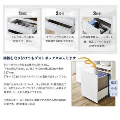 食器棚　ホワイト/スリガラス　エスプリ