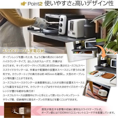 食器棚　ホワイト/板戸　マルシェ