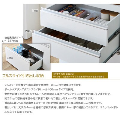 食器棚　ホワイト/板戸　マルシェ