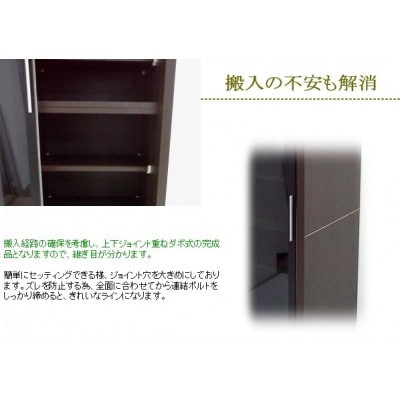 18474 共和産業 2枚ガラス扉食器棚 ◇大阪市内・東大阪市他 6,000円以上ご購入で無料配達いたします！◇ 邪魔くさくっ ※京都・高槻・枚方方面◇ 神戸・西宮・尼崎方面◇生駒方面、大阪南部方面 それぞれ条件付き無料配送あり！