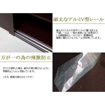 飾棚 EC5500NK | 食器棚 | 家具を探す | カリモク家具 karimoku