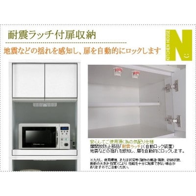 レンジボード　ホワイト　イーノ　1本立ち(連結なし)