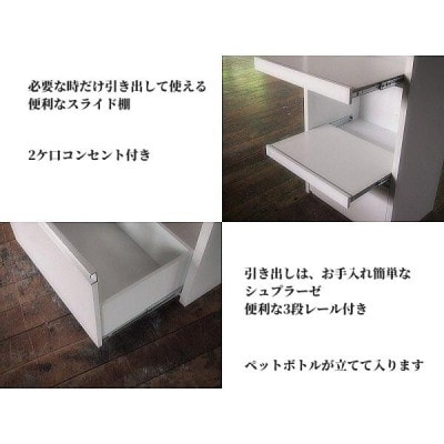 レンジボード　ホワイト　イーノ　1本立ち(連結なし)