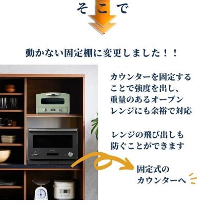 レンジボード　ホワイト/スリガラス&板戸　カノン　2枚扉