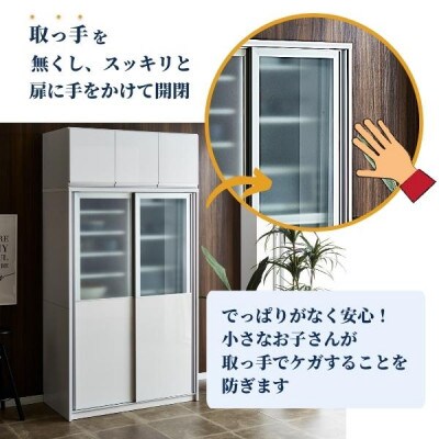 上置き付レンジボード　ホワイト/スリガラス&板戸　カノン　2枚扉