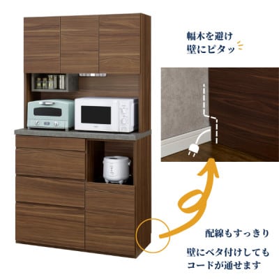 食器棚　ナチュラル　カリーナ　幅98cm