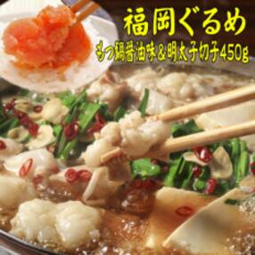 【博多の名物セット】国産牛もつ鍋(醤油味)2人前&amp;辛子明太子切子450g(大川市)