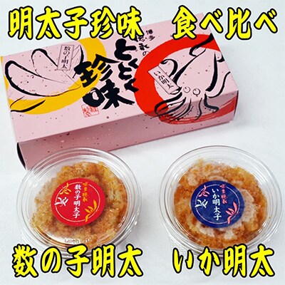 【毎月定期便】福岡グルメ定期便D(大川市) 全3回