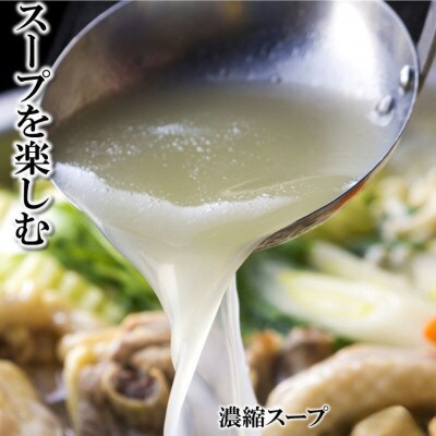 水炊きセット(約7～8人前) 鶏肉 合計2kg(鶏ぶつ切り&鶏モモ肉 各1kgずつ)(大川市)