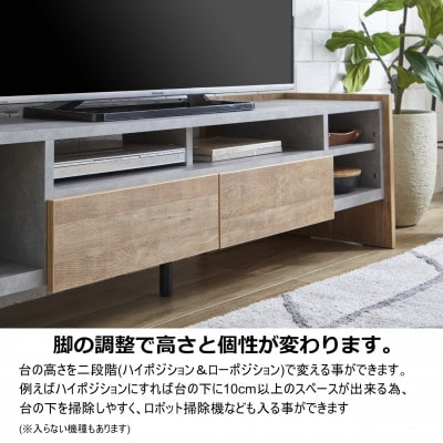 テレビボード　コラボ　160　ナチュラル木目