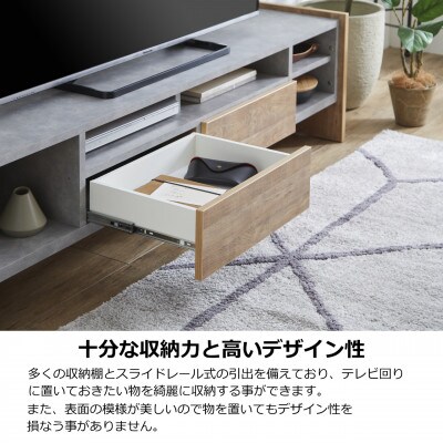 テレビボード　コラボ　160　ナチュラル木目