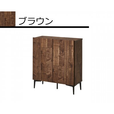 キャビネット　フィスバ　サイドボード　幅80cm　ブラウン